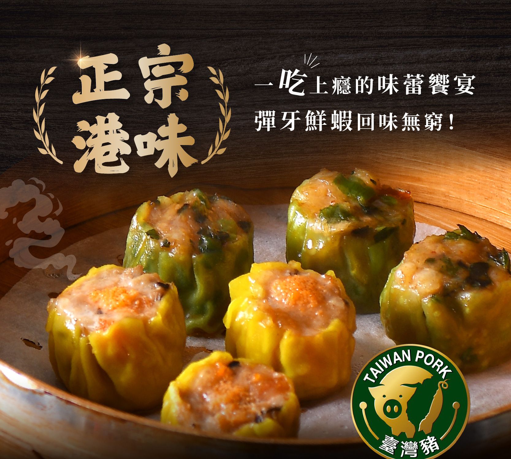 包子媽 - 港式荷葉粽(葷)-4入-440±5 克