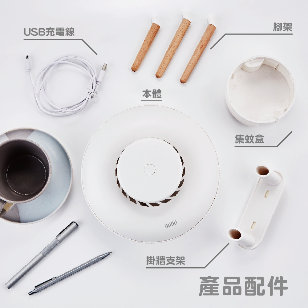 2in1日系美型捕蚊器/電蚊拍，三重防護網，安全不觸電