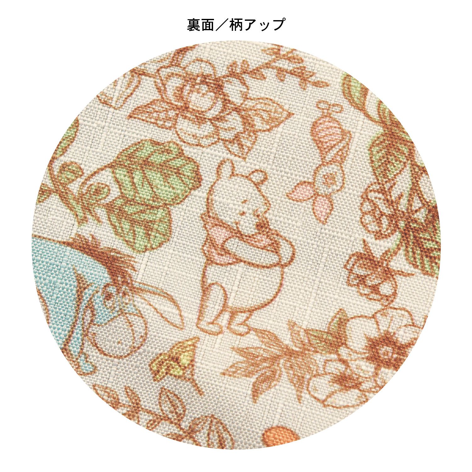 日本千趣會 - 迪士尼 防潑水餐墊兩入組-維尼花園-黃米