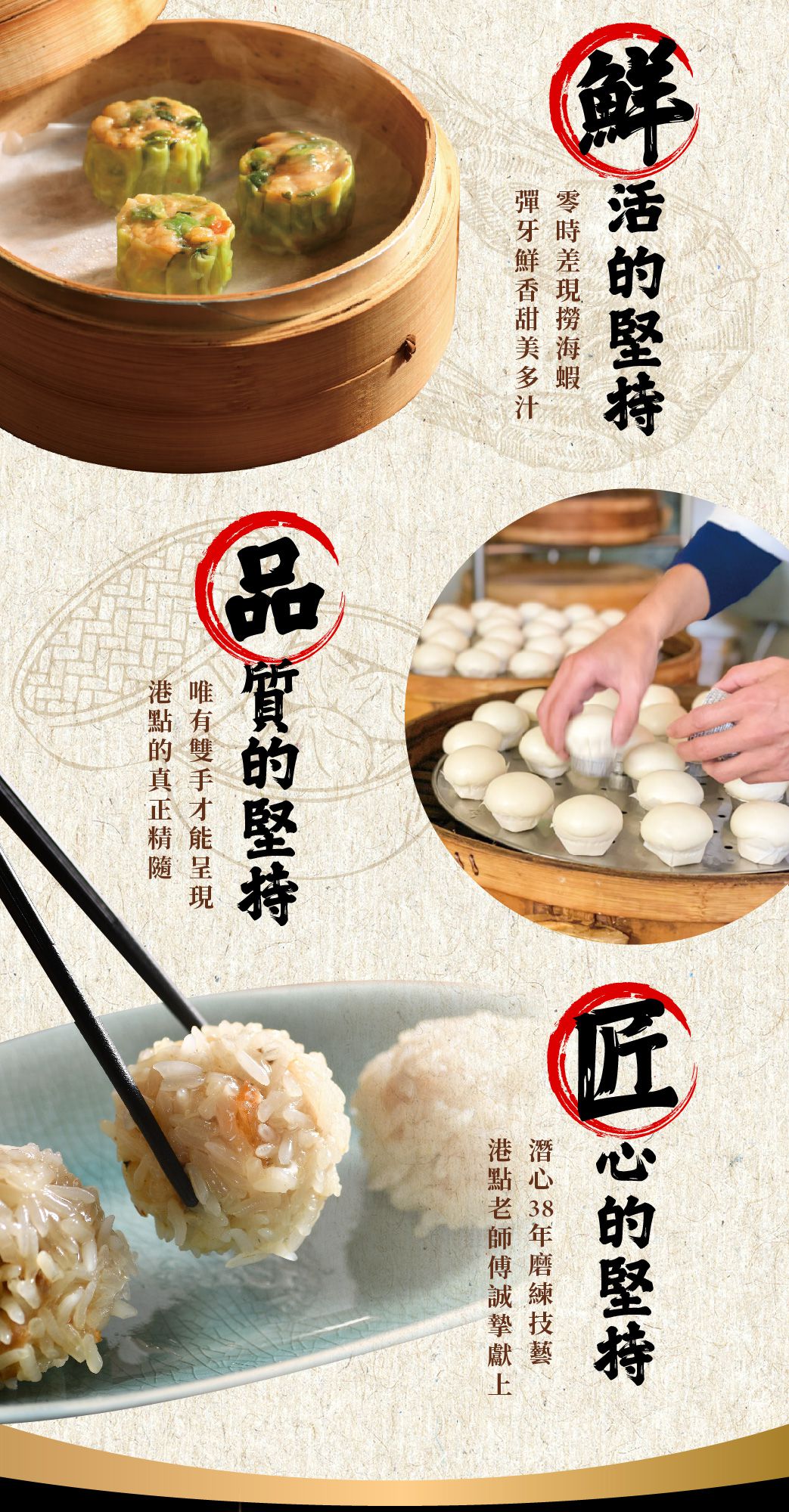 包子媽 - 水晶蝦餃-8入-240±5 克