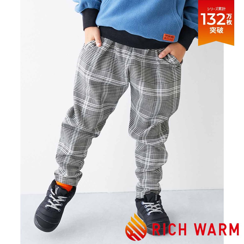 RICH WARM 刷毛保暖哈倫寬鬆長褲-細格紋-黑