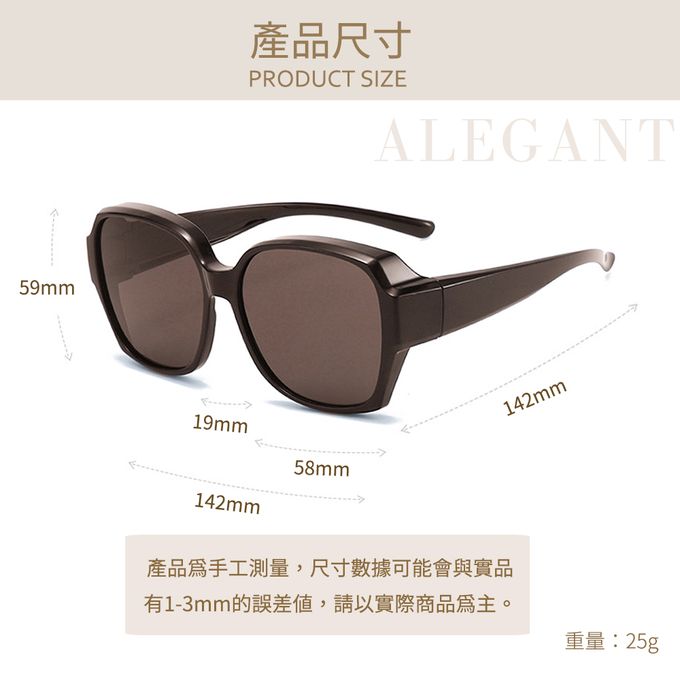 ALEGANT - 時尚希臘棕方框全罩式寶麗來偏光墨鏡│外掛式UV400太陽眼鏡包覆套鏡│車用太陽眼鏡│近視可戴外掛寶麗來墨鏡