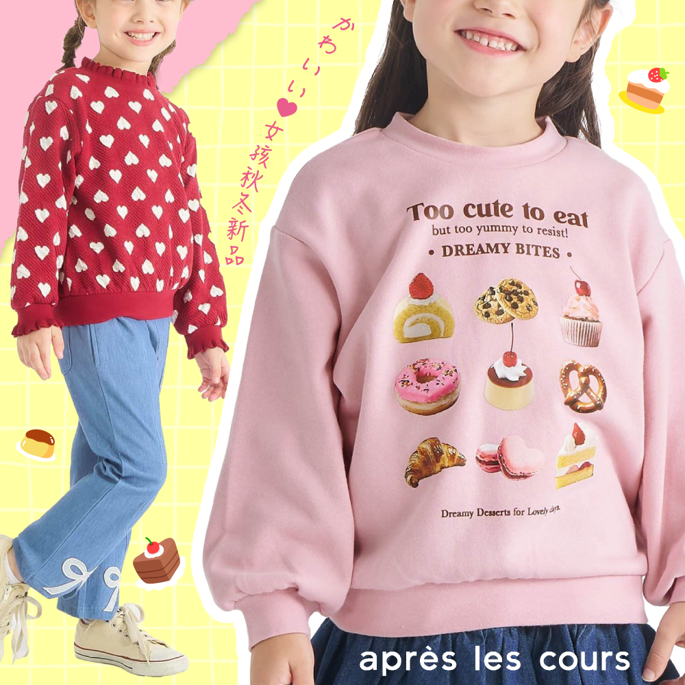 ♥︎甜美夢幻女孩【日本apres les cours】每天都想穿的百搭T恤包色價✦