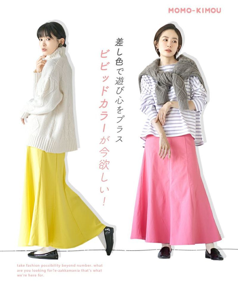 日本 zootie - 桃刷毛 保暖修身長裙-橄欖綠