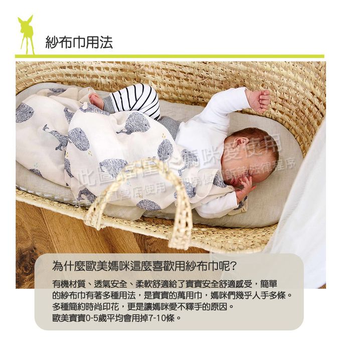 德國 Lassig - 超柔手感竹纖維三層紗多功能毯-探險花園