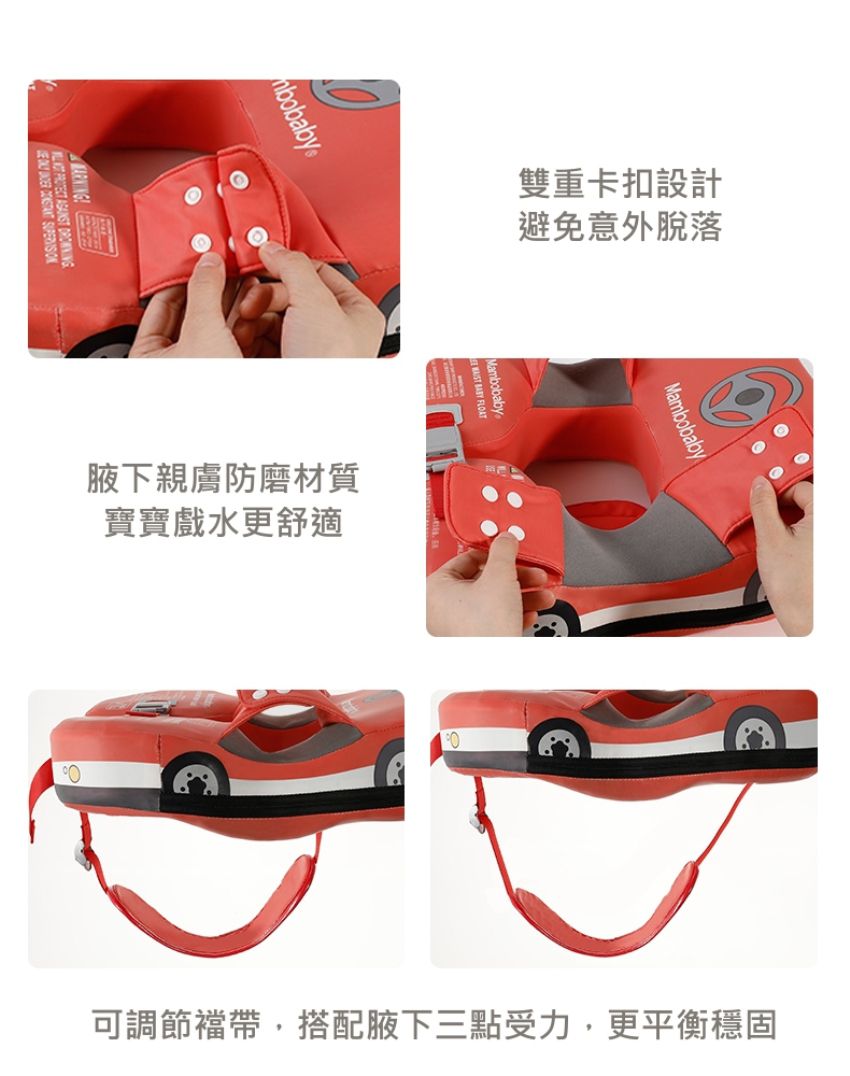 Mambobaby - 藍鯨造型游泳腋下+座圈