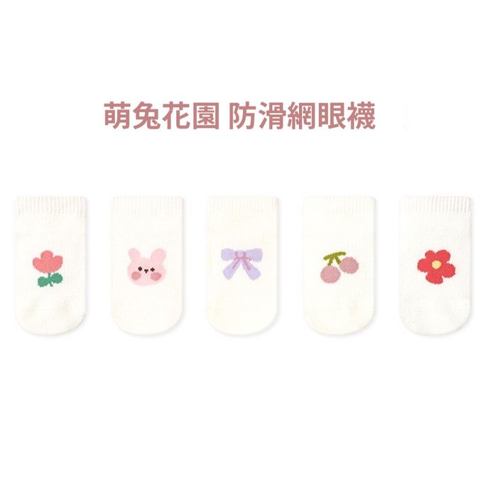 萌兔逛花園點膠網眼船型棉襪