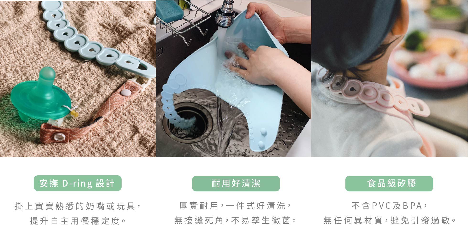 美國Miniware - 微兒天然寶貝用品系列-Miniware Just roll 袋著走！矽膠寬口袋圍兜-棉花糖