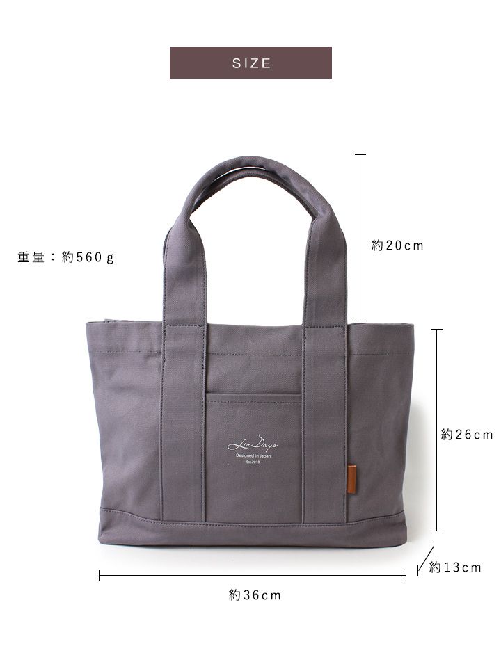 日本 LIZDAYS - 大容量多夾層帆布托特包(底部IC卡設計)-深咖啡 (36x26x13cm)