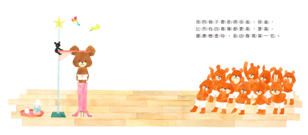 愛米粒 - 日本人氣繪本-二本合購-傑琪的夢想+傑琪的聖誕節