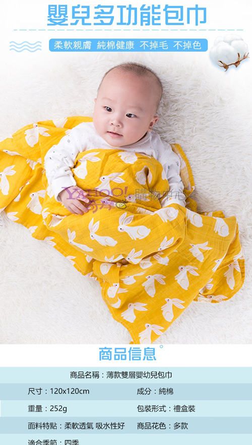 Muslin Tree - 印花雙層嬰兒紗布包巾/蓋被-鯨魚 (120*120cm)