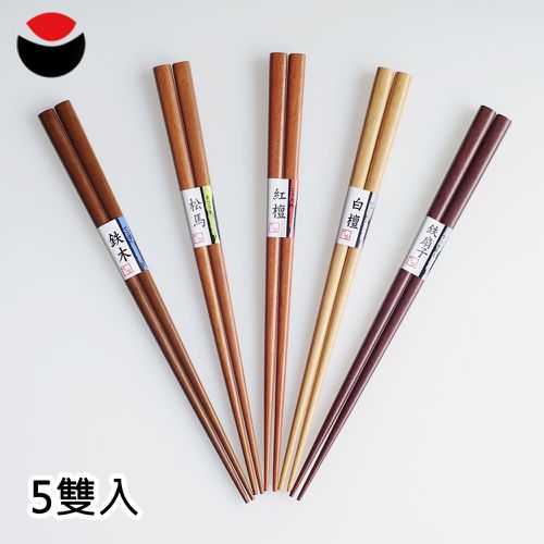日本石田ISHIDA - 日式和風尖頭尖頭天然竹筷5雙(袋裝)