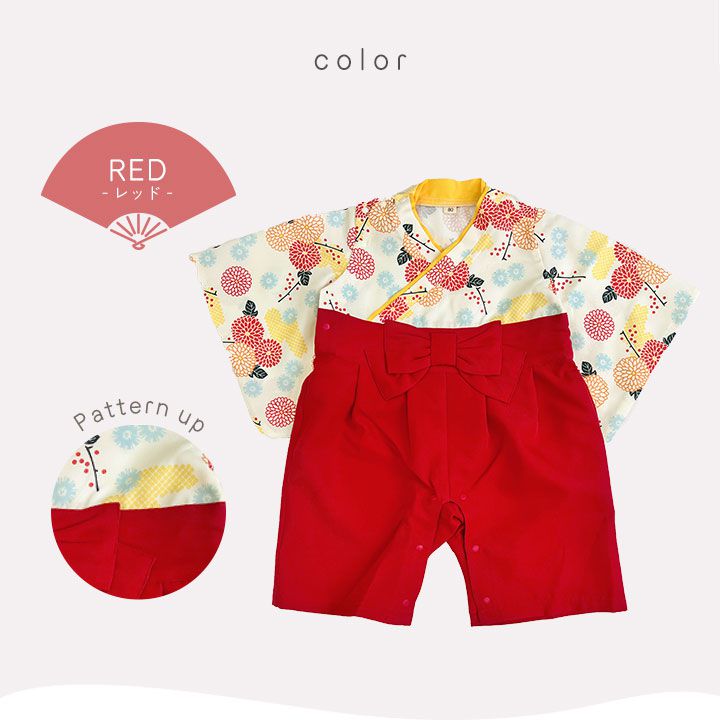 日本服飾代購 - 日本傳統袴/和服(連身衣式)-繽紛菊紋-粉 (90)