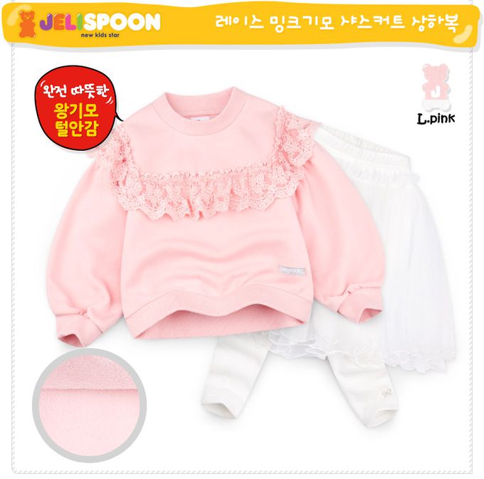 韓國 Jelispoon - 蕾絲澎袖上衣X蕾絲內搭褲裙套裝-淺杏