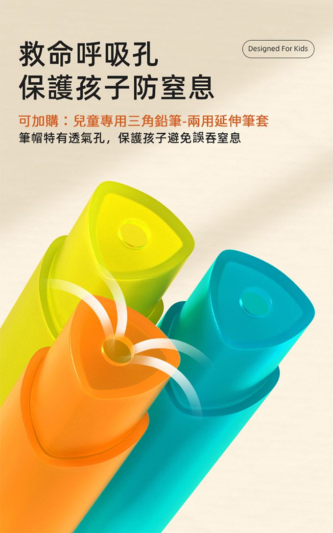 MiDeer - 兒童專用三角鉛筆-HB(30PCS)