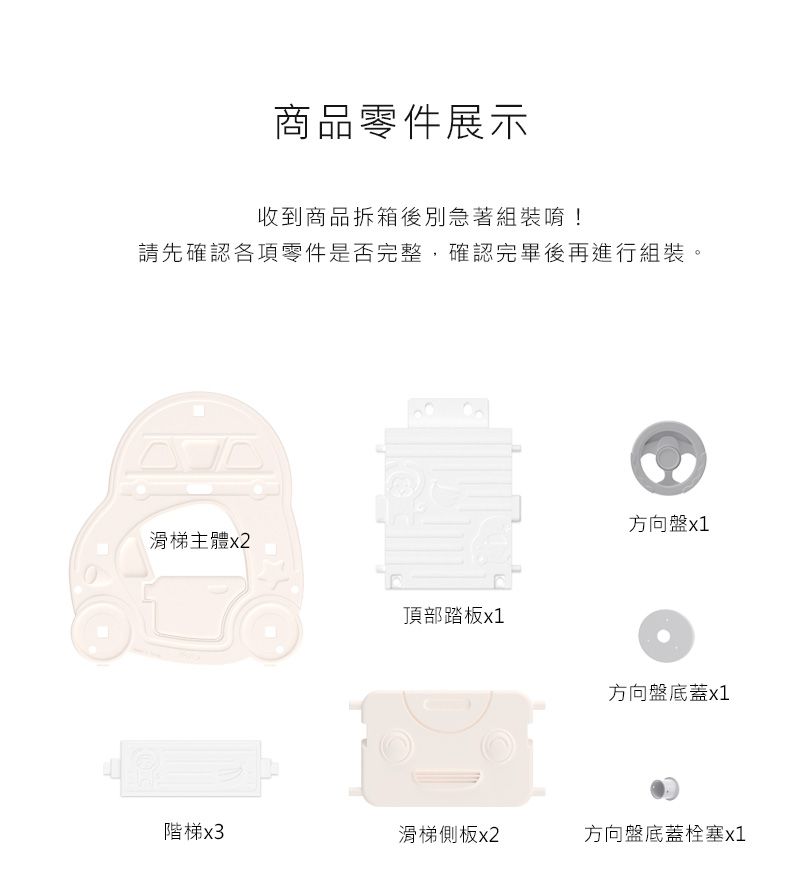 韓國 iFam - 汽車滑梯-湖水藍