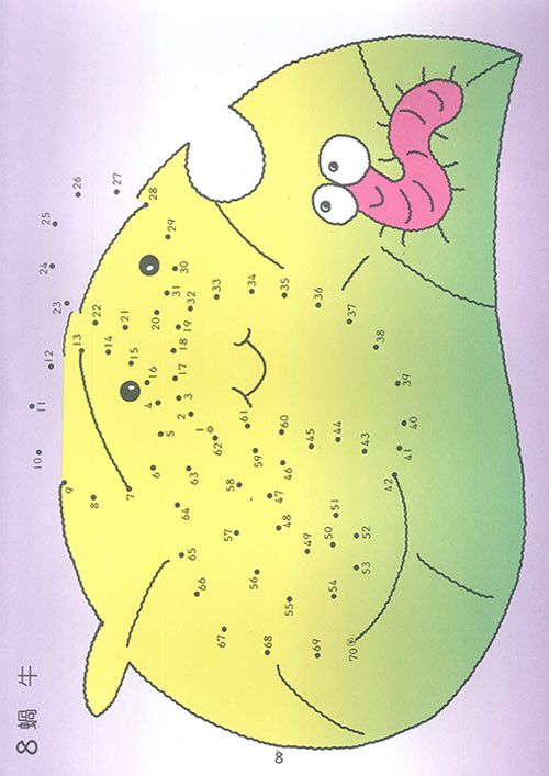 數一數連連看(3)