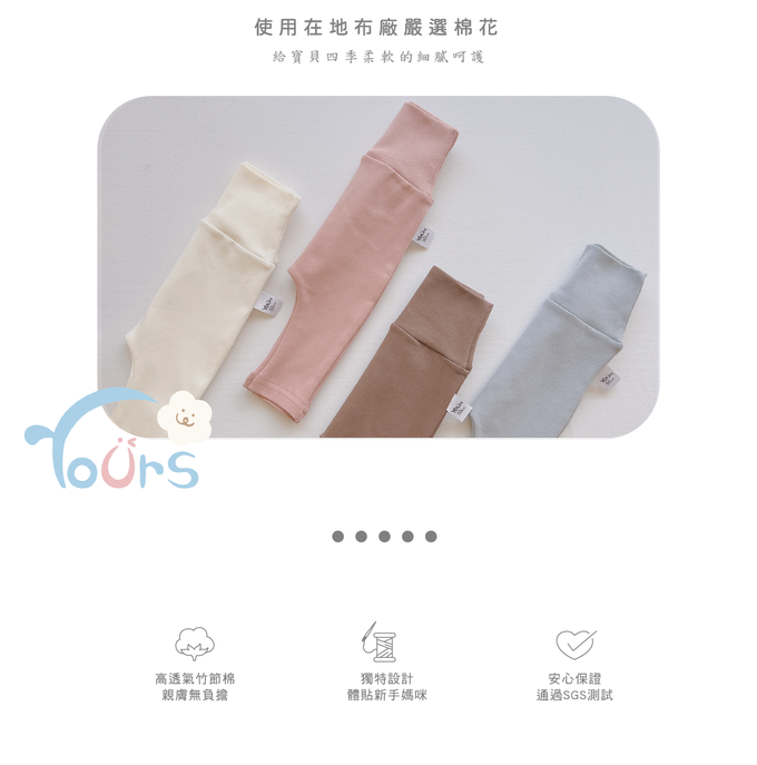 YOUrs - YOUrs高腰不勒褲-霧藍色