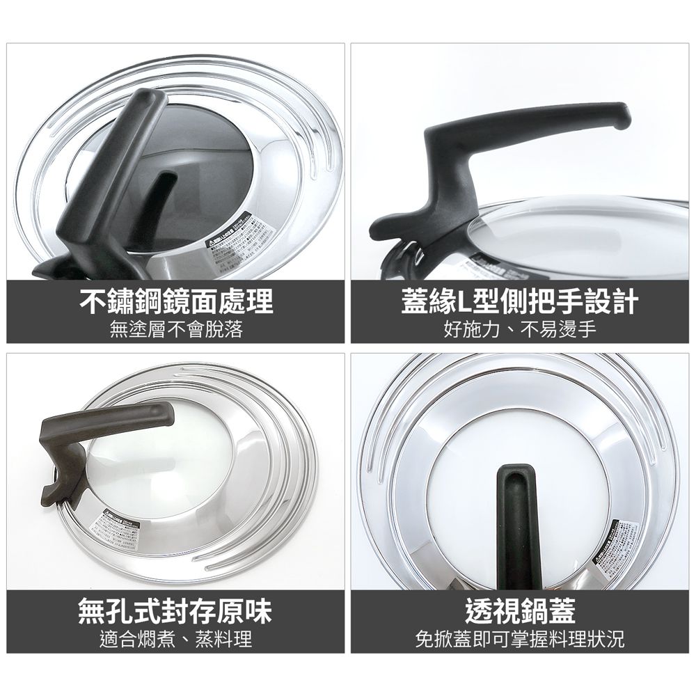 日本北陸 hokua - 可立式強化玻璃鍋蓋M(22~26cm)