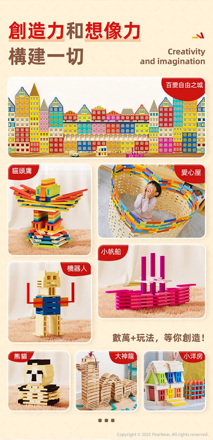 MiDeer - 阿基米德積木-專用連接件(50PCS)