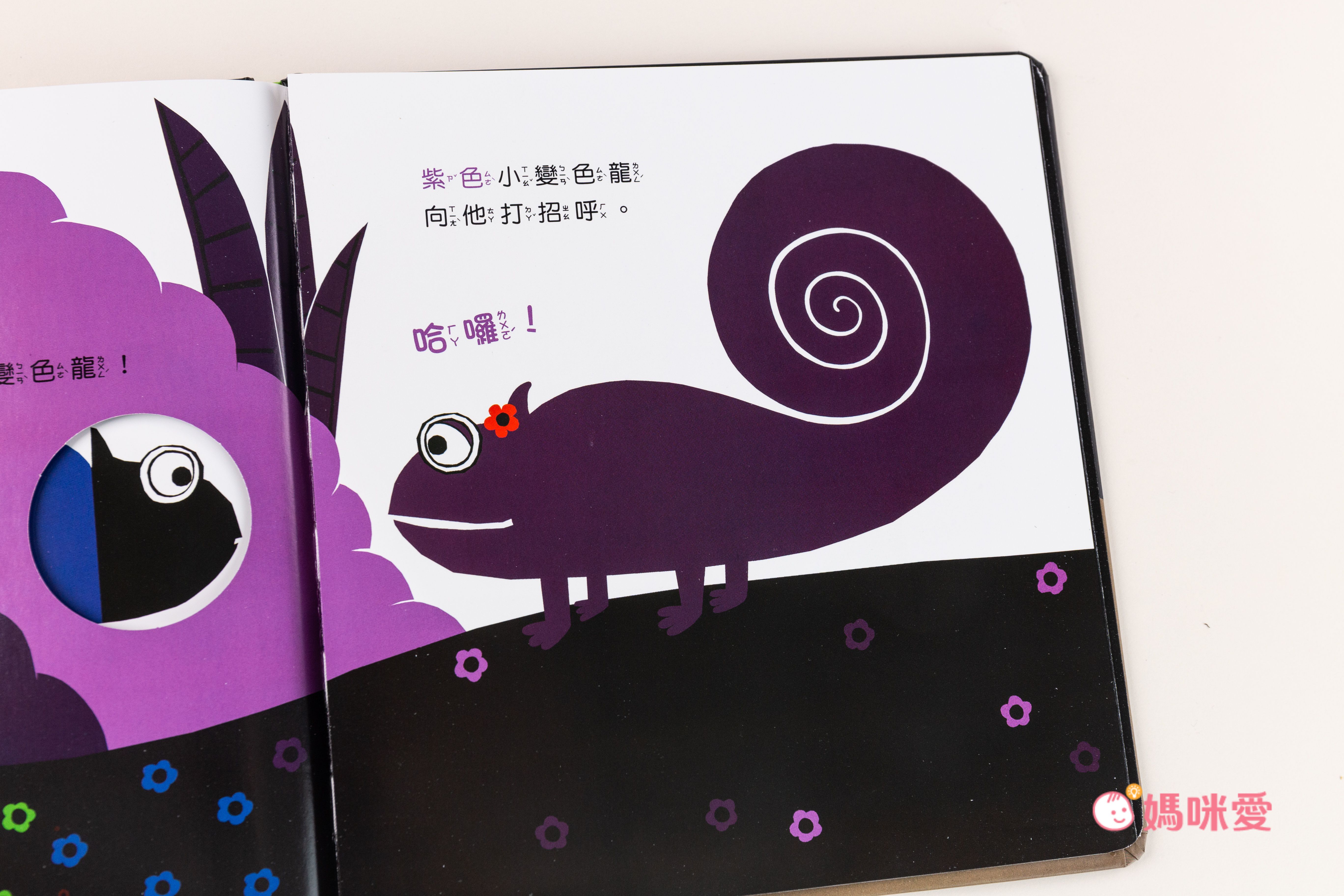 【双美文創】有聲書、磁鐵書、積木益智遊戲板一次滿足