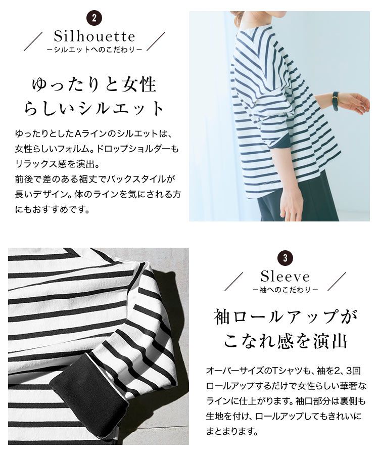 日本 Kobe Lettuce - 聯名款 船領百搭長袖上衣-條紋-白x淺灰