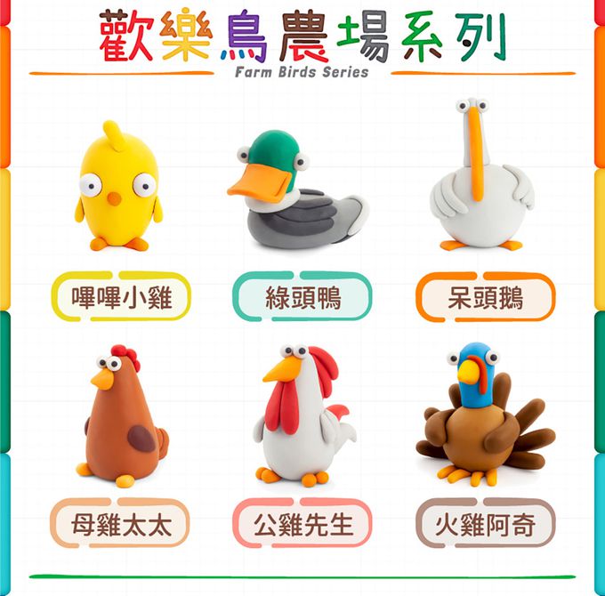 ＼新品上市／不卡指縫好清潔【美國Hey Clay】科技輕黏土