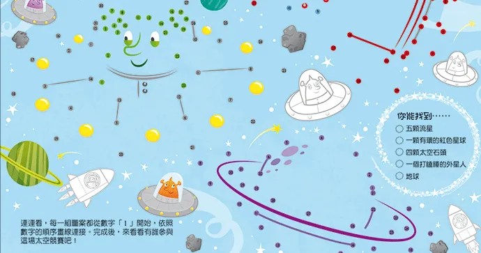 豪華版超大連連看遊戲-平裝