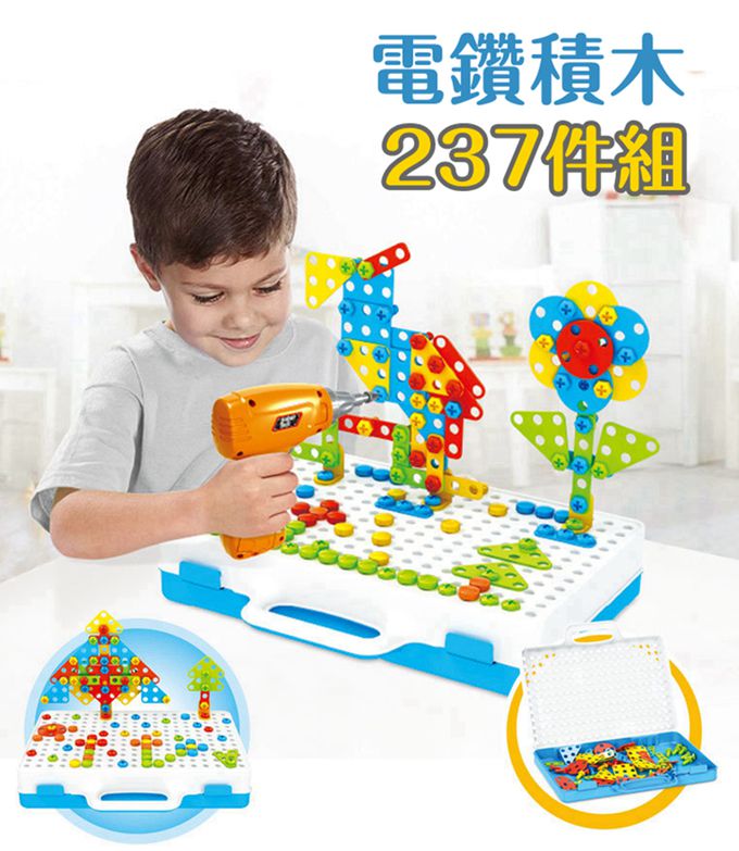 Vanibaby - 電鑽積木 237件組 螺絲拼圖箱