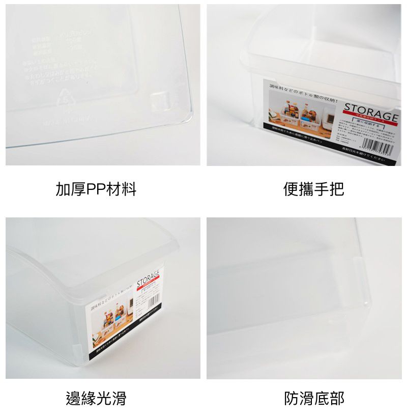 簡約廚房/冰箱收納 ♦ 井井有條、井然有序的收納術 ♦