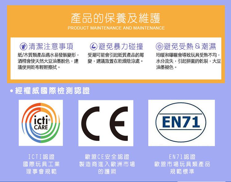 MiDeer - 瑜珈遊戲