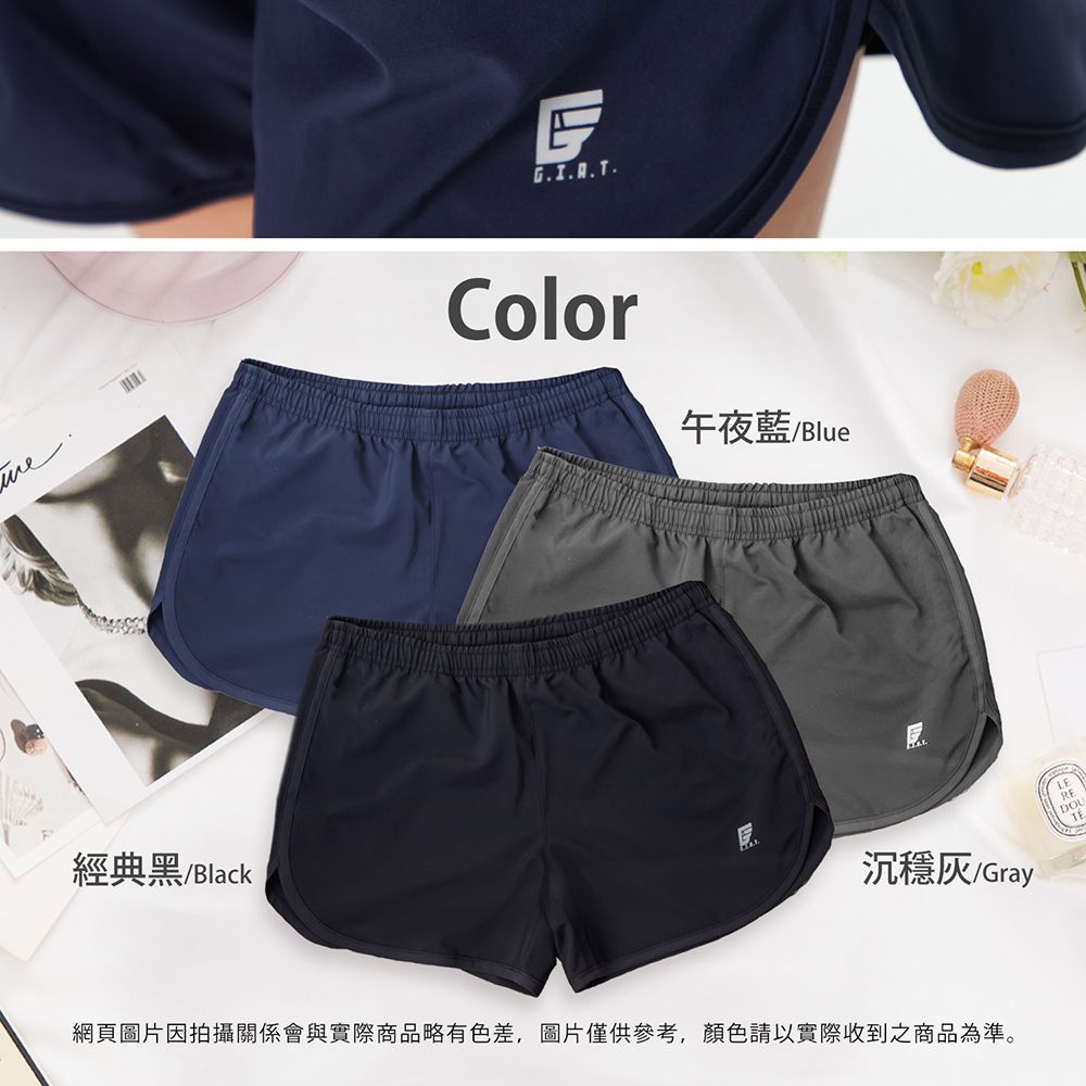GIAT - 假兩件式防走光輕量運動短褲-女款-沉穩灰