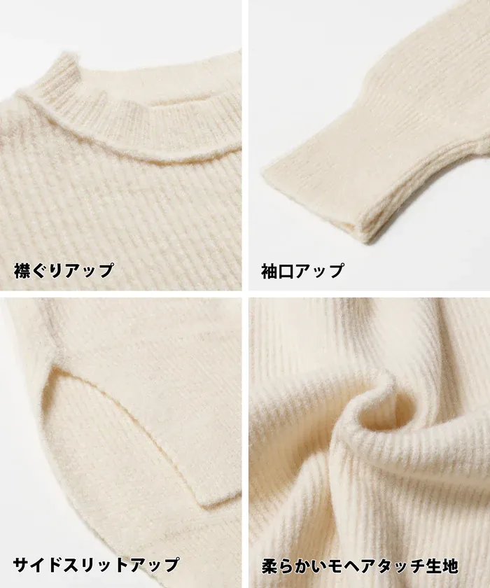 日本 COCA - 前短後長遮臀柔軟毛衣-奶油杏