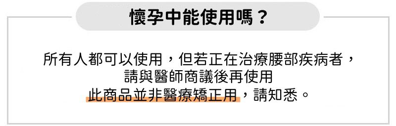 養成正確坐姿 不駝背！韓國Curble 3D美學椅