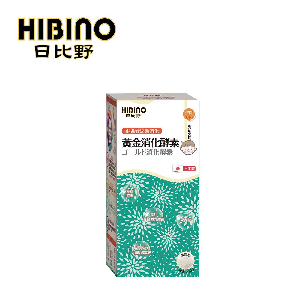 HIBINO 日比野 - 黃金消化酵素-150g 罐裝