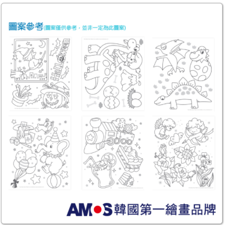 韓國 AMOS - 10色22ml玻璃彩繪膠