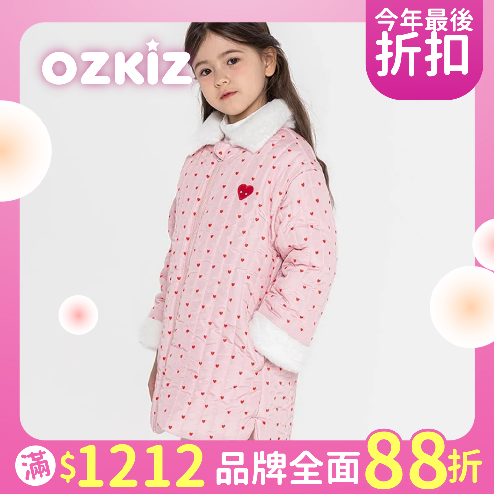 【年末最後一檔】韓國 OZKIZ 品牌滿額折扣，滿$1212就享88折喔～