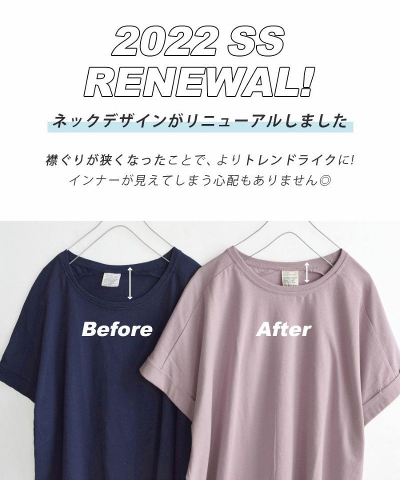 日本 zootie - 抗透汗 落肩寬鬆純棉短袖上衣-淺藍 (M-L)