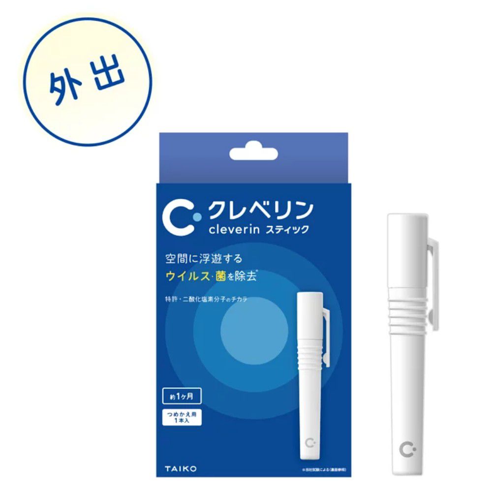 日本 Cleverin 加護靈 - 筆型白色-筆殼*1+筆芯1.0g*2支