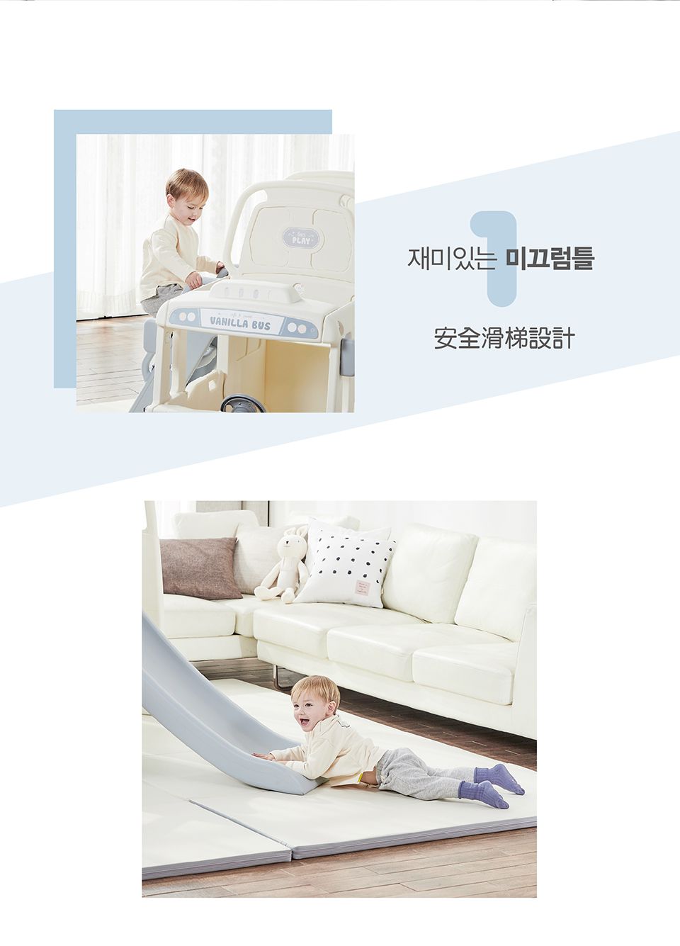 韓國 YAYA - 聲光3合1校車溜滑梯(校車紅) (200x115x105cm)