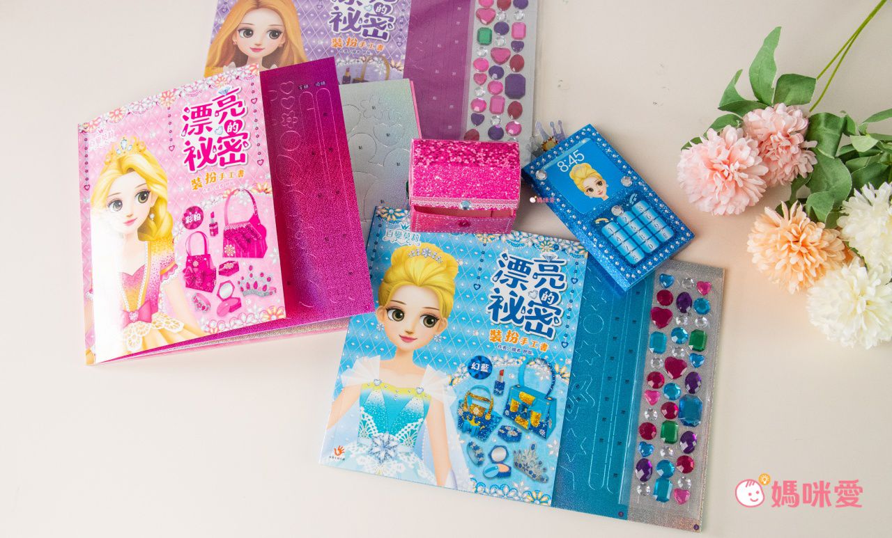 \遊戲書盛宴/ 安全無毒彩妝遊戲書 和百變茉莉一起變漂亮☆