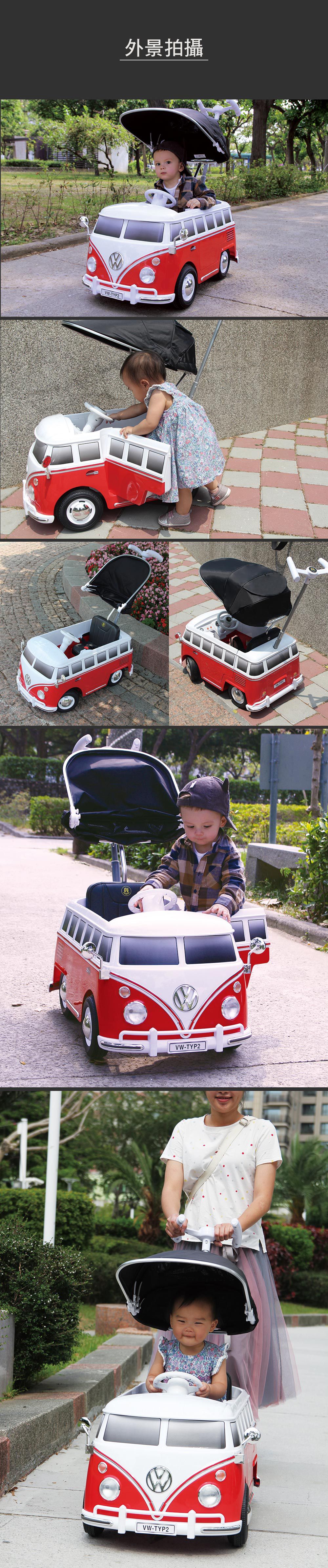 i-Smart - 福斯麵包車 VW Bus T1 Push Car 台灣正版代理