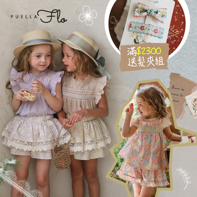 夢幻蕾絲 90-135cm 女寶最愛穿 ❤︎ 正韓直送 PuellaFlo