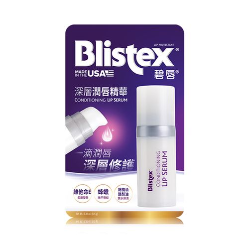 Blistex 碧唇 - 深層潤唇精華-8.5g