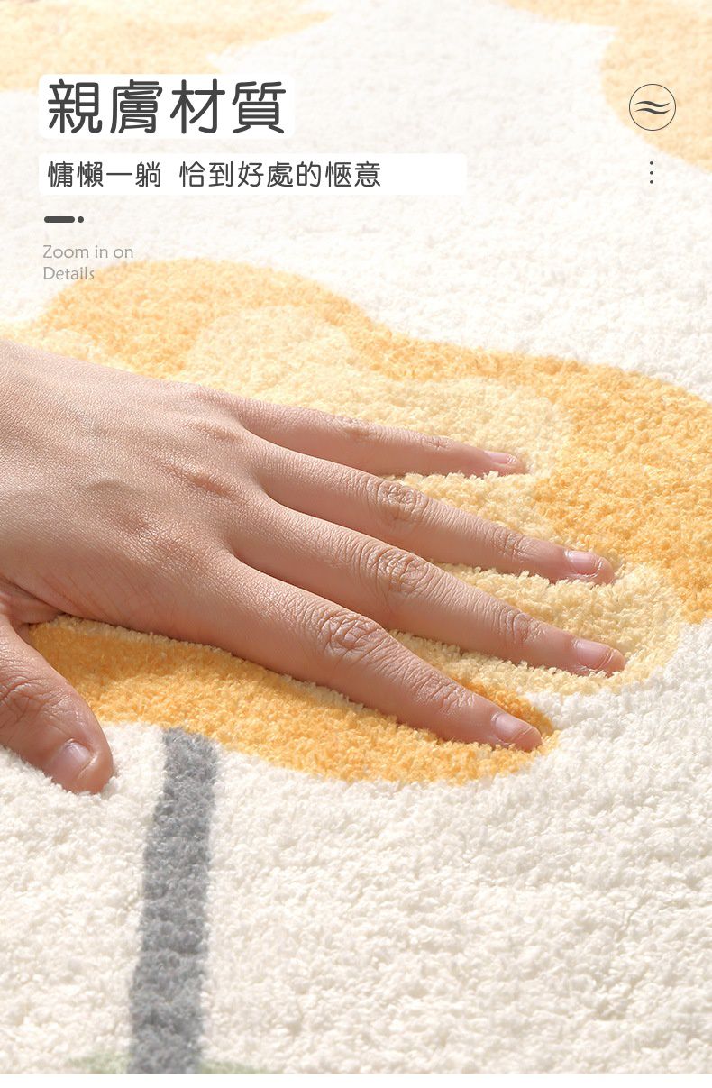 羊羔絨長條形床邊腳踏墊-小清新黃花