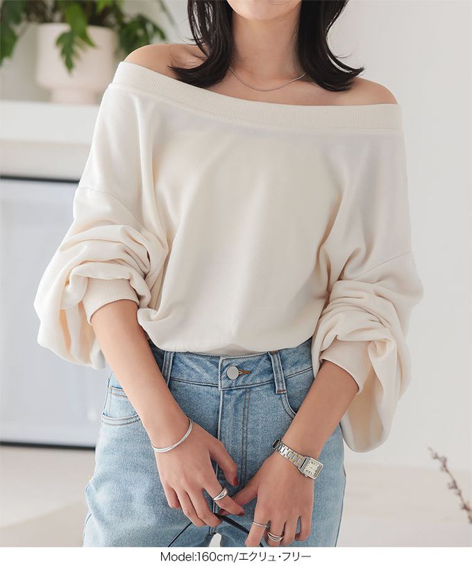 日本 Kobe Lettuce - 大U領露肩寬袖運動風長袖上衣-米白