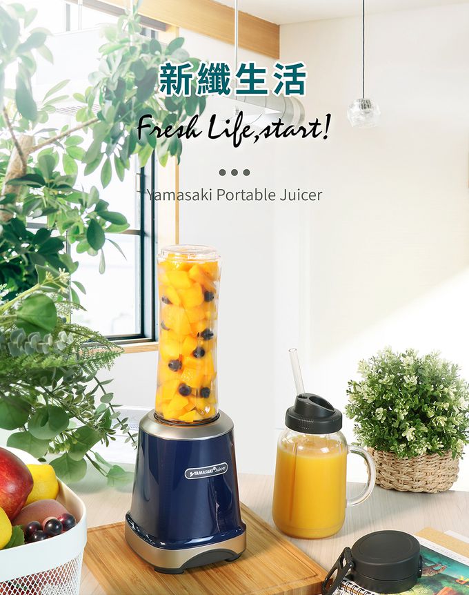 YAMASAKI - 日式隨纖杯果汁機