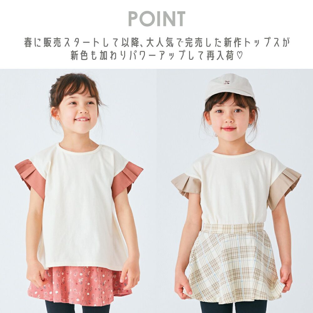 日本 evercloset - 背後優雅荷葉摺邊短袖上衣-象牙白x磚橘