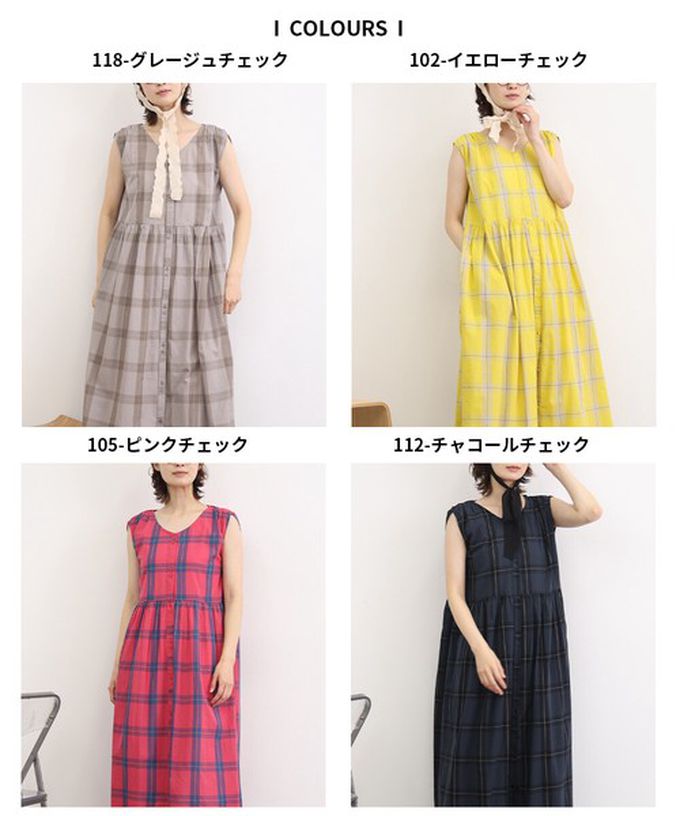 日本 Lupilien - 100%印度棉 清爽格紋開襟無袖洋裝-黃