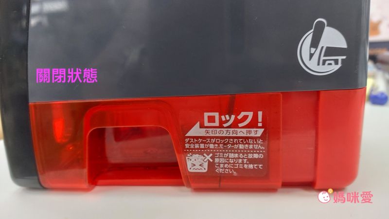 日本文具 SONIC - 自動停止電動安全削鉛筆機(3種筆芯)-知性灰